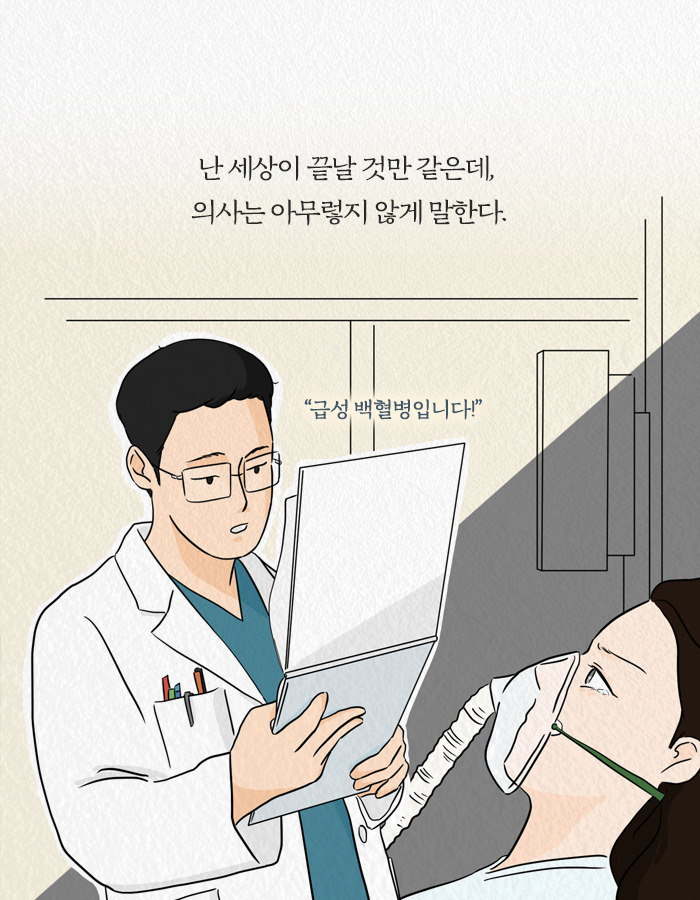 1213_우리가살아있던모든순간_북툰_03.jpg