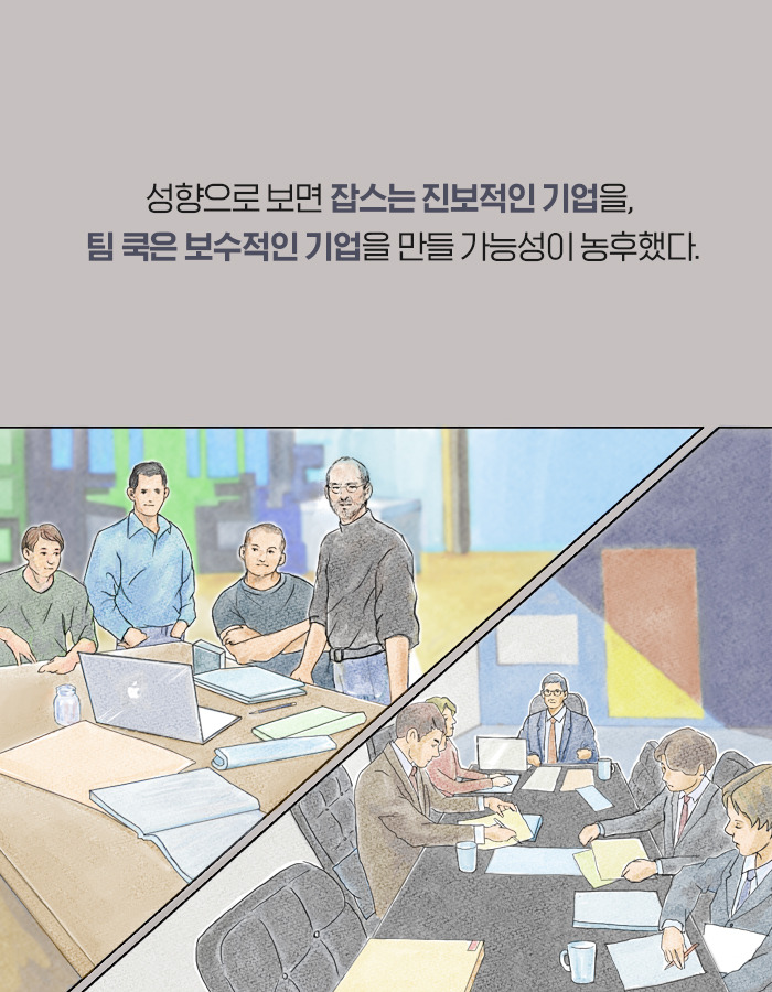 0603_팀쿡_북툰_02.jpg