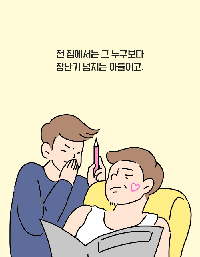 0121_철학은어떻게_북툰_13.jpg