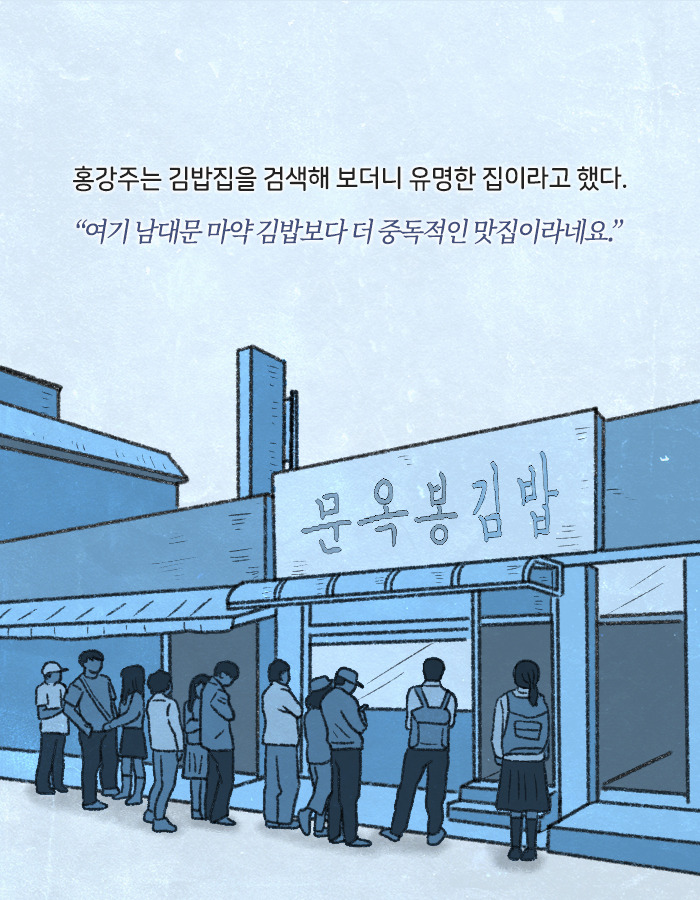 0327_서른셋_북툰_17.jpg