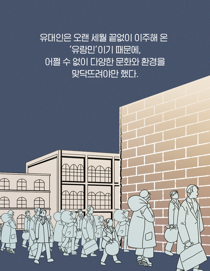 0115_공부에미친사람들_북툰_09.jpg