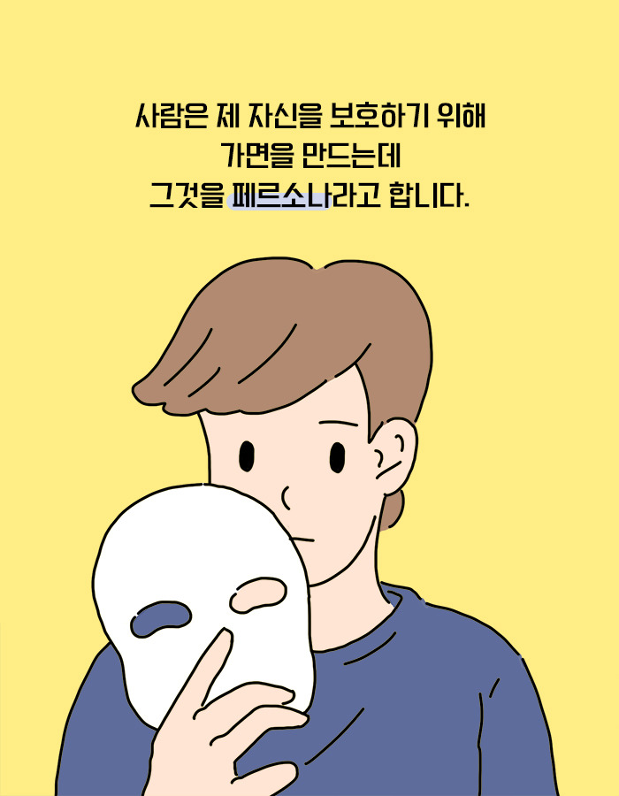 0121_철학은어떻게_북툰_12.jpg