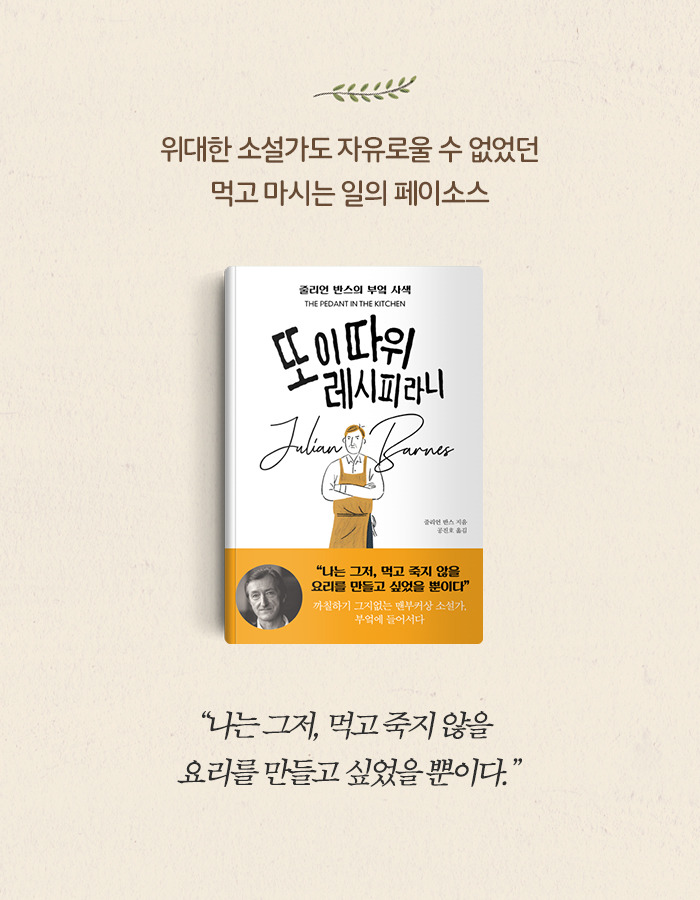 0429_또이레_북툰_32.jpg