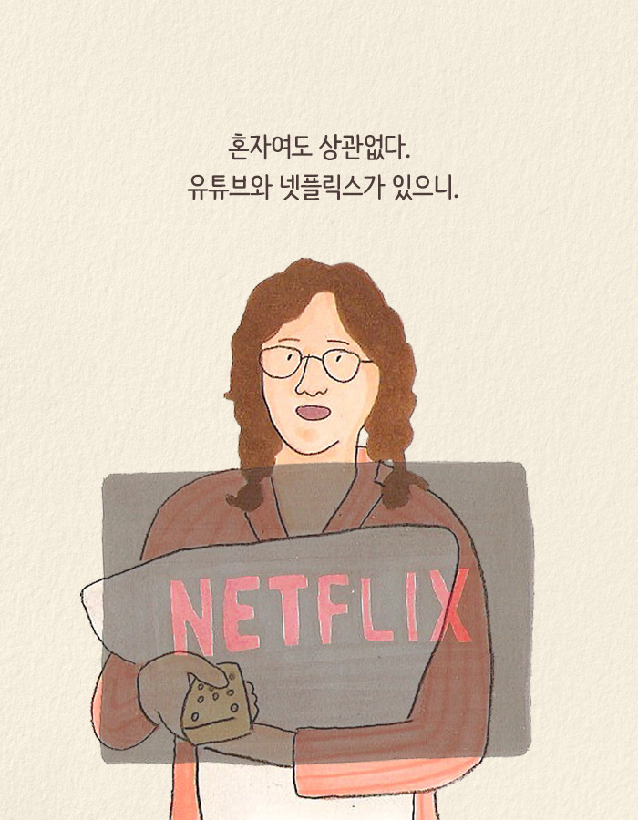 1214_팬츠드렁크_북툰_17.jpg