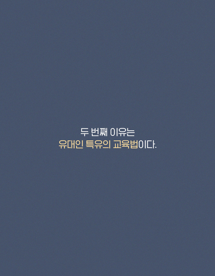 0115_공부에미친사람들_북툰_11.jpg