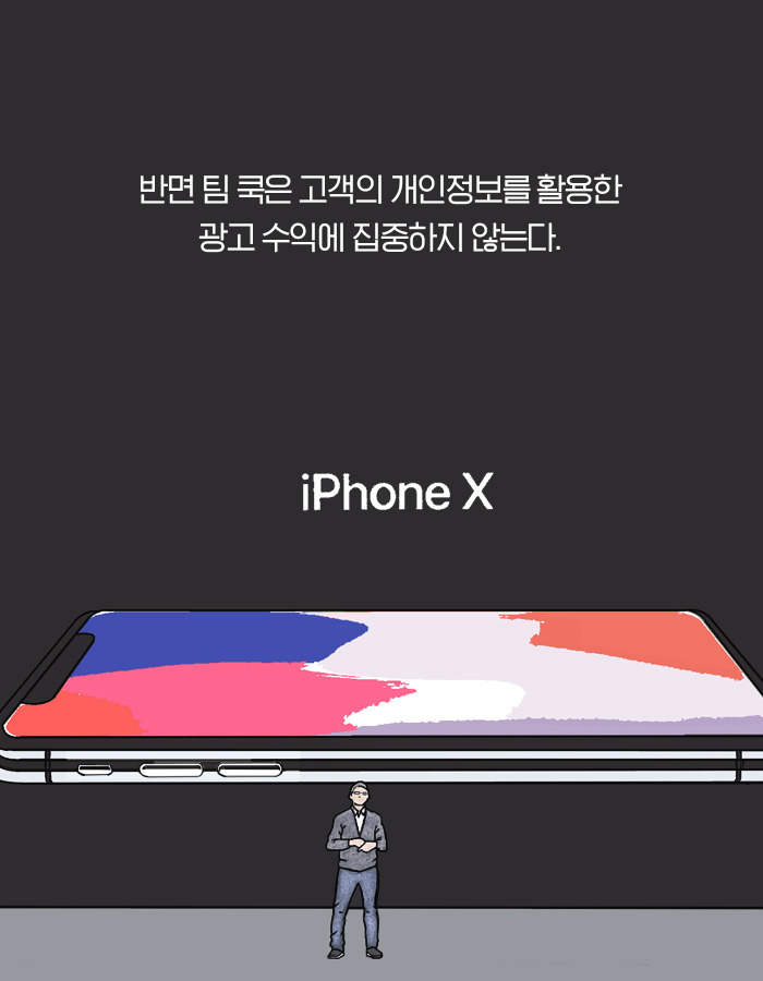 0603_팀쿡_북툰_16.jpg