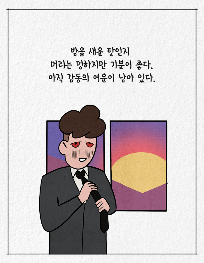 0601_베어타운_북툰_13.jpg