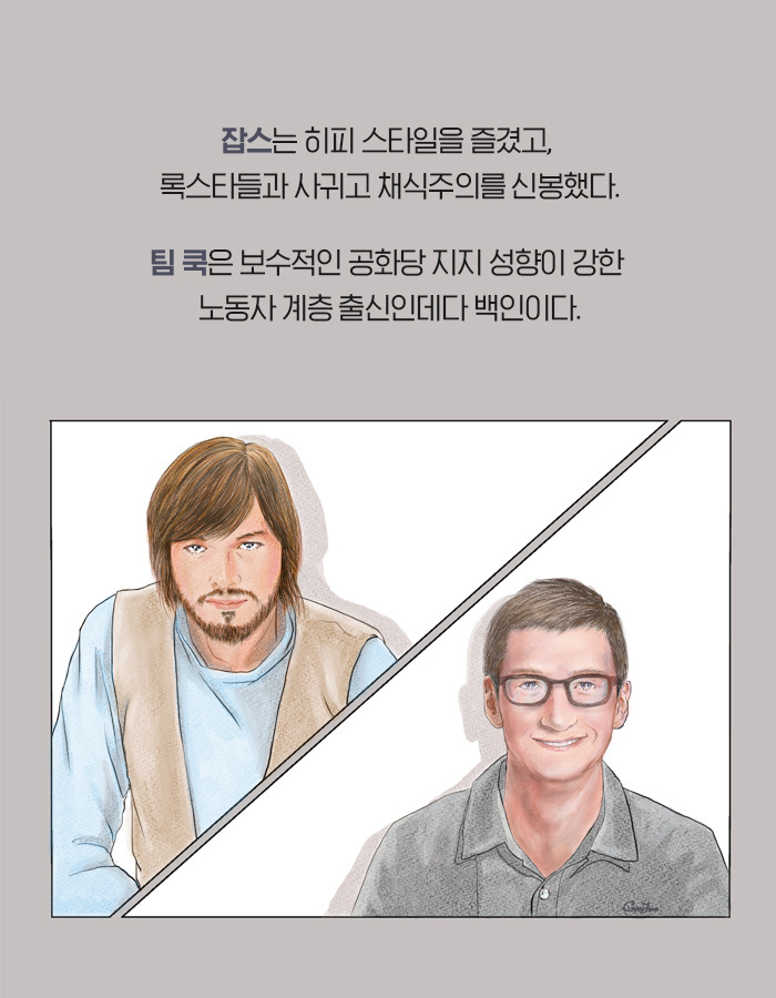 0603_팀쿡_북툰_01.jpg