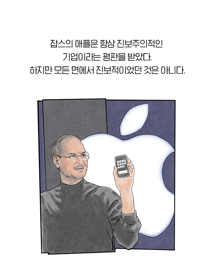 0603_팀쿡_북툰_03.jpg