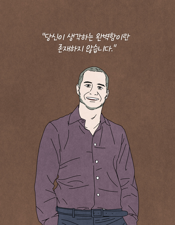 0422_결단_북툰_23.jpg