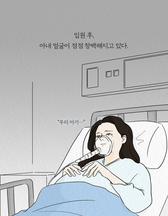 1213_우리가살아있던모든순간_북툰_04.jpg