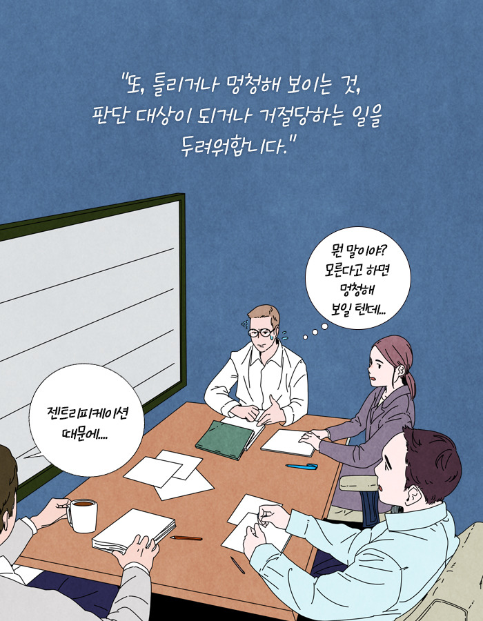 0422_결단_북툰_20.jpg