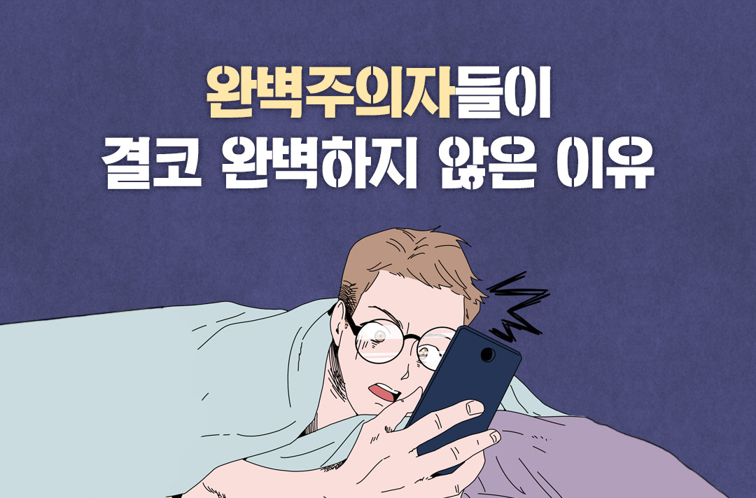 0422_결단_북툰_00.jpg