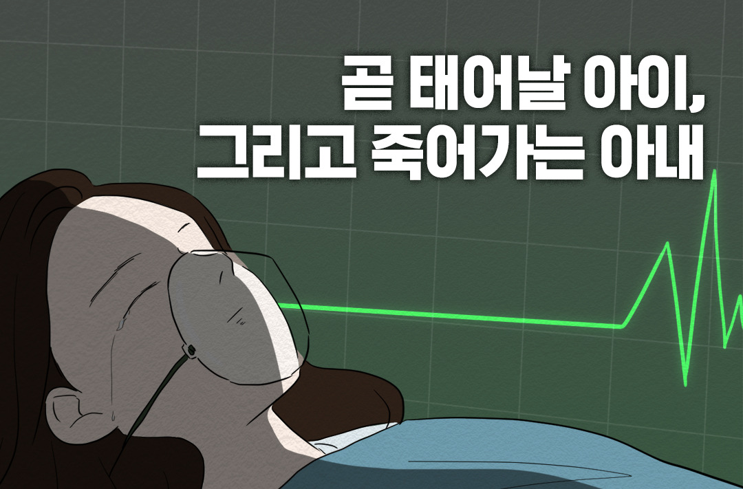 1213_우리가살아있던모든순간_북툰_00.jpg