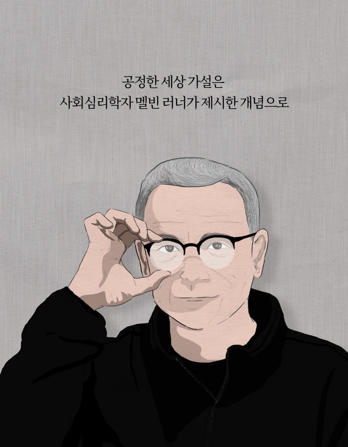 0219_철학은어떻게_북툰2_06.jpg