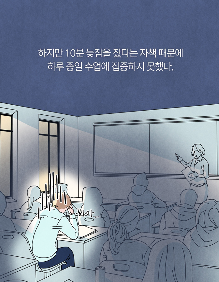 0422_결단_북툰_04.jpg