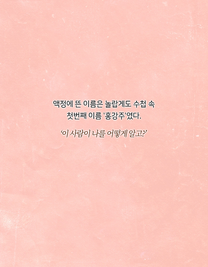 0327_서른셋_북툰_09.jpg