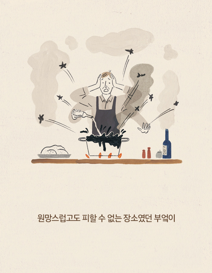 0429_또이레_북툰_29.jpg