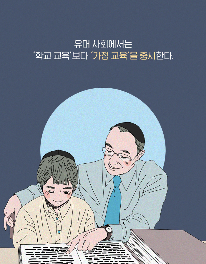 0115_공부에미친사람들_북툰_12.jpg