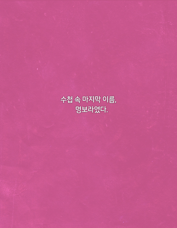 0327_서른셋_북툰_30.jpg