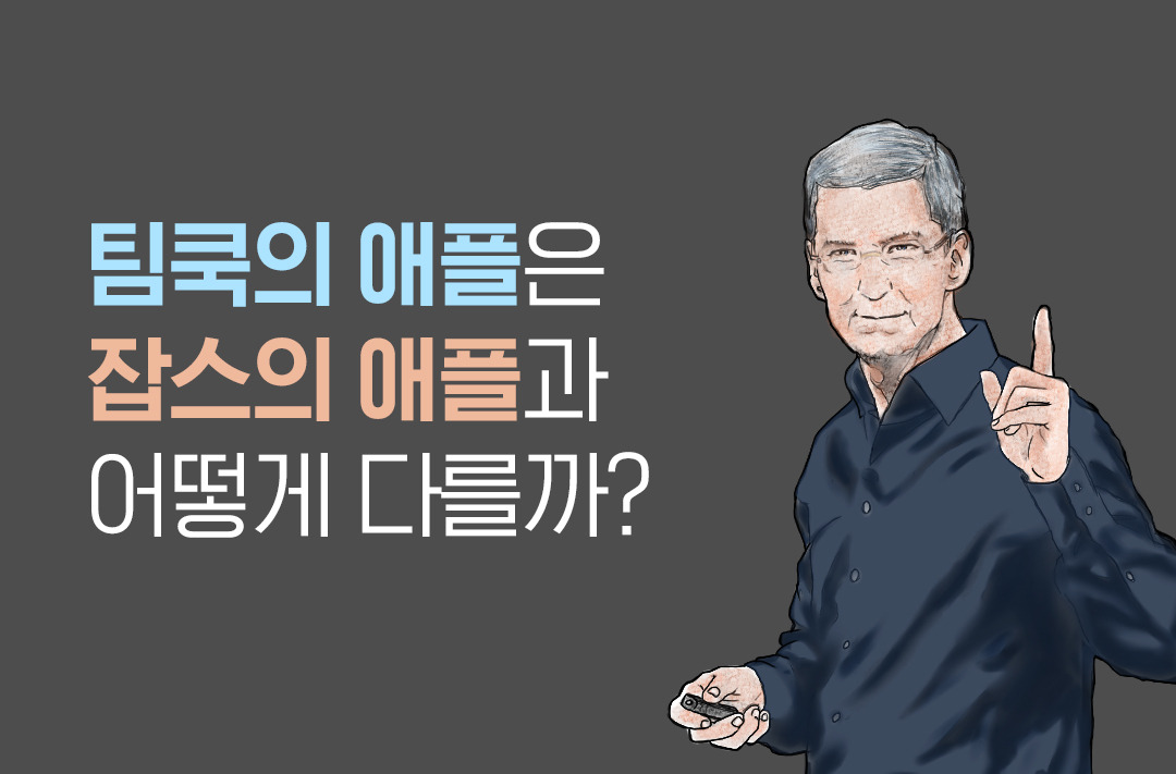 0603_팀쿡_북툰_00.jpg