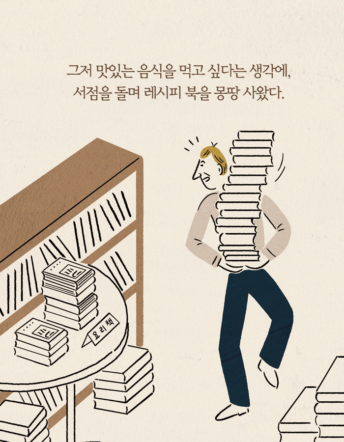 0429_또이레_북툰_03.jpg