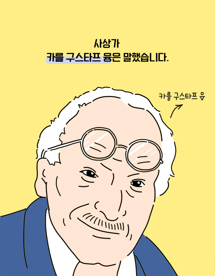 0121_철학은어떻게_북툰_11.jpg