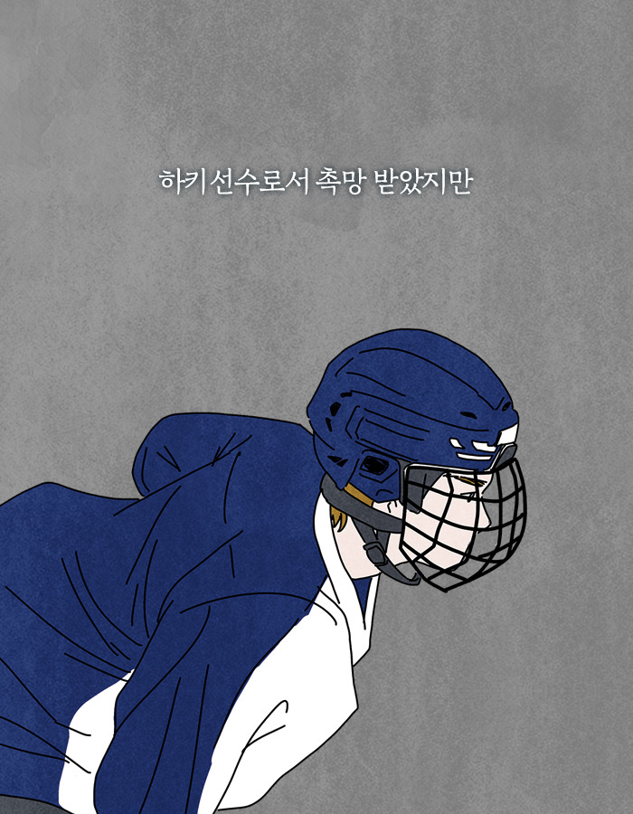 0129_우리와당신들_북툰_12.jpg
