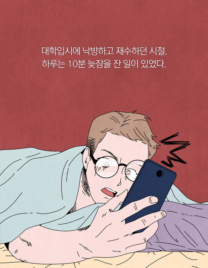 0422_결단_북툰_02.jpg