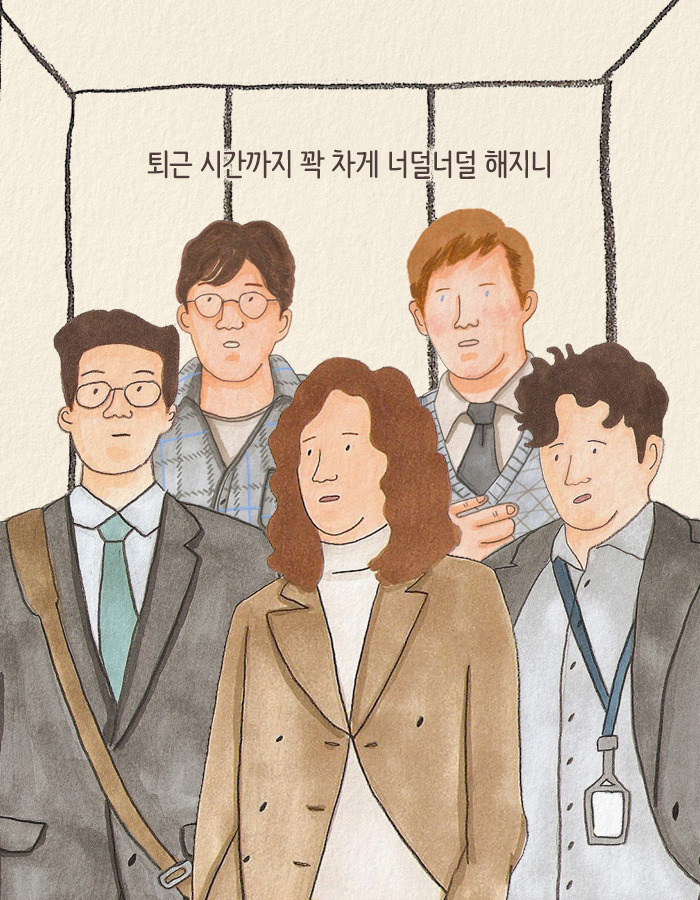 1214_팬츠드렁크_북툰_07.jpg