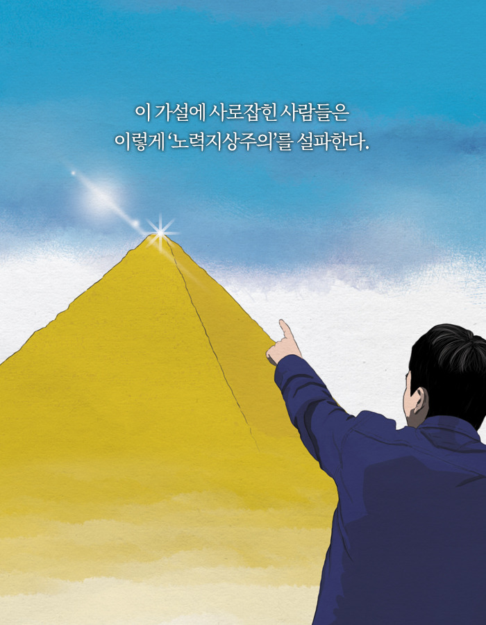 0219_철학은어떻게_북툰2_10.jpg