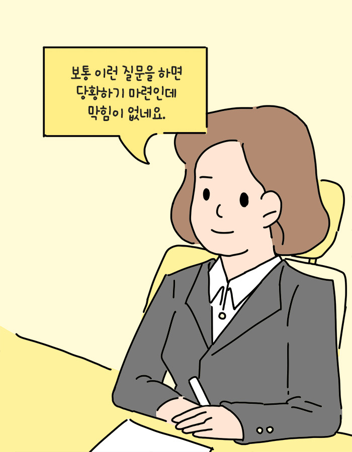 0121_철학은어떻게_북툰_16.jpg