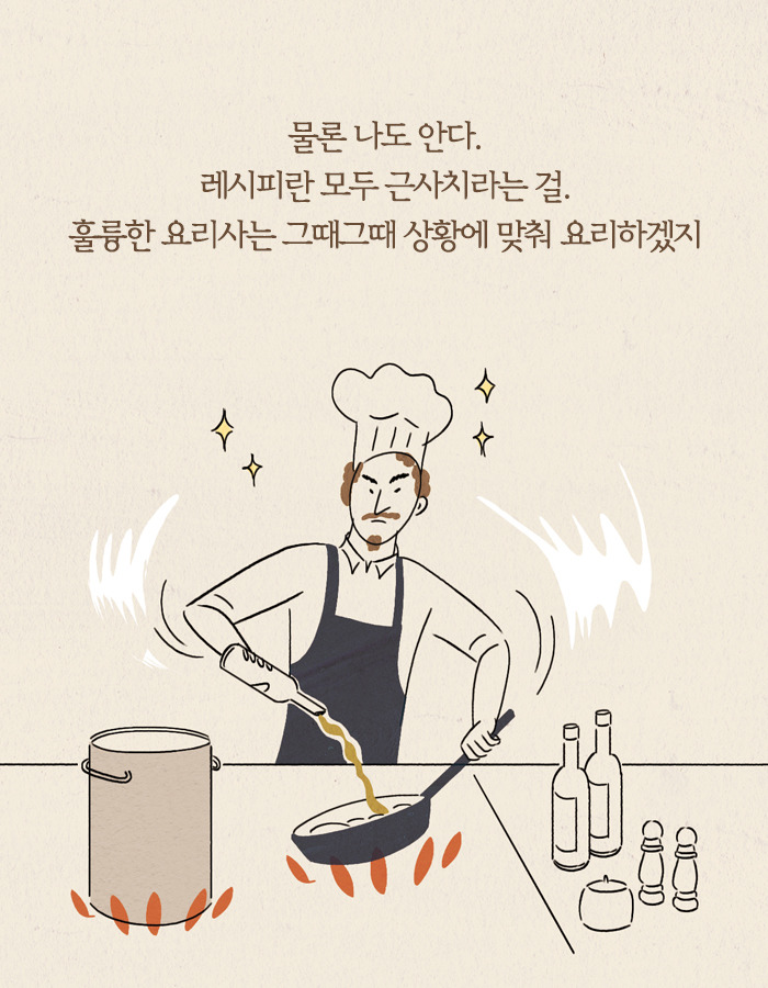 0429_또이레_북툰_14.jpg