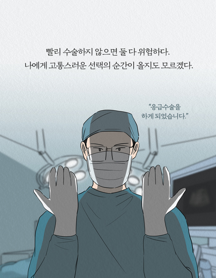 1213_우리가살아있던모든순간_북툰_12.jpg