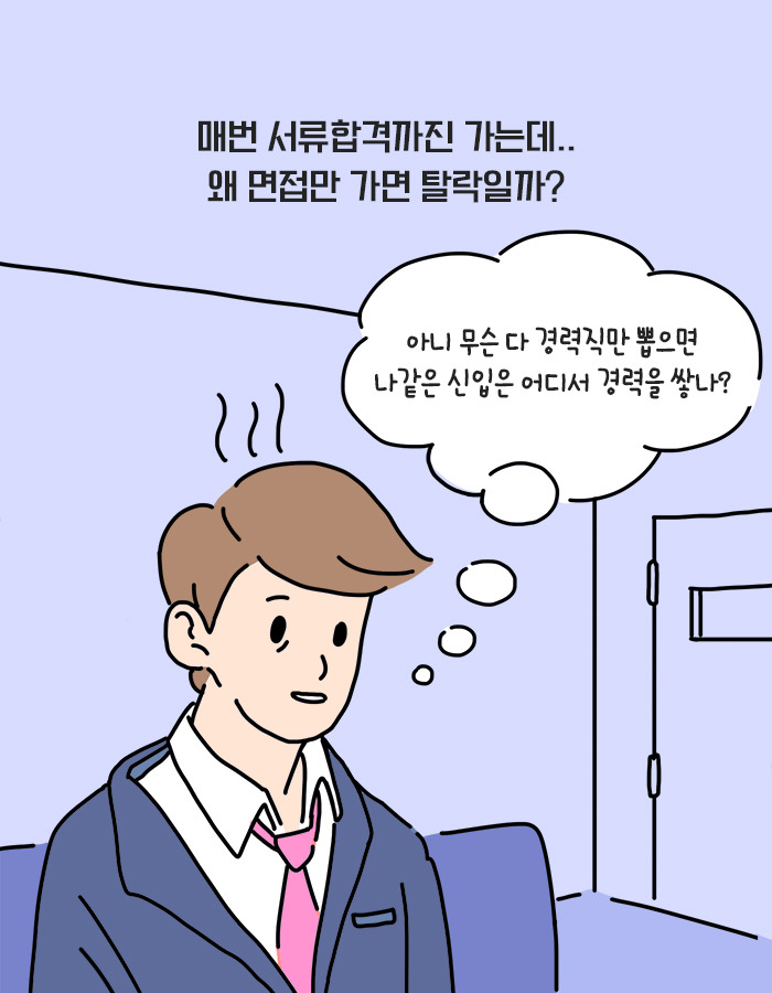 0121_철학은어떻게_북툰_03.jpg