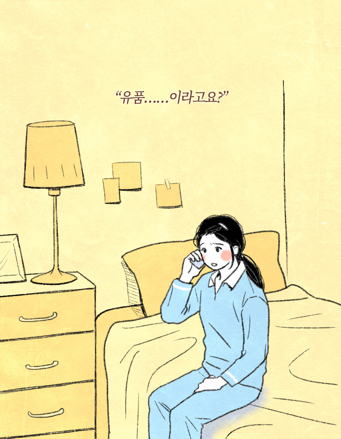 0327_서른셋_북툰_01.jpg
