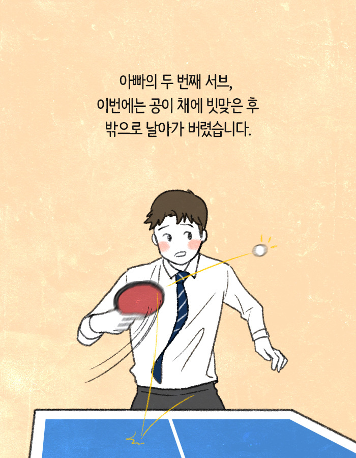 0514_10대그릿_북툰_08.jpg