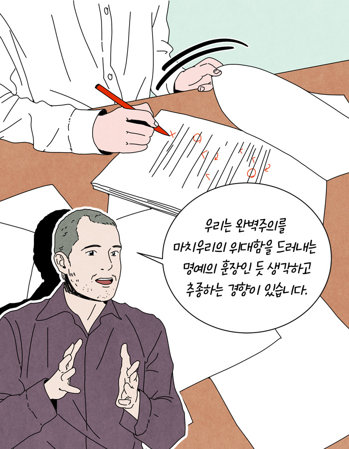 0422_결단_북툰_18.jpg