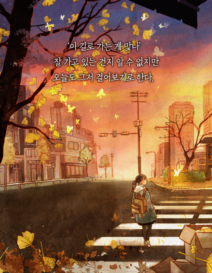 0305_조금씩천천히_카드뉴스_06.jpg