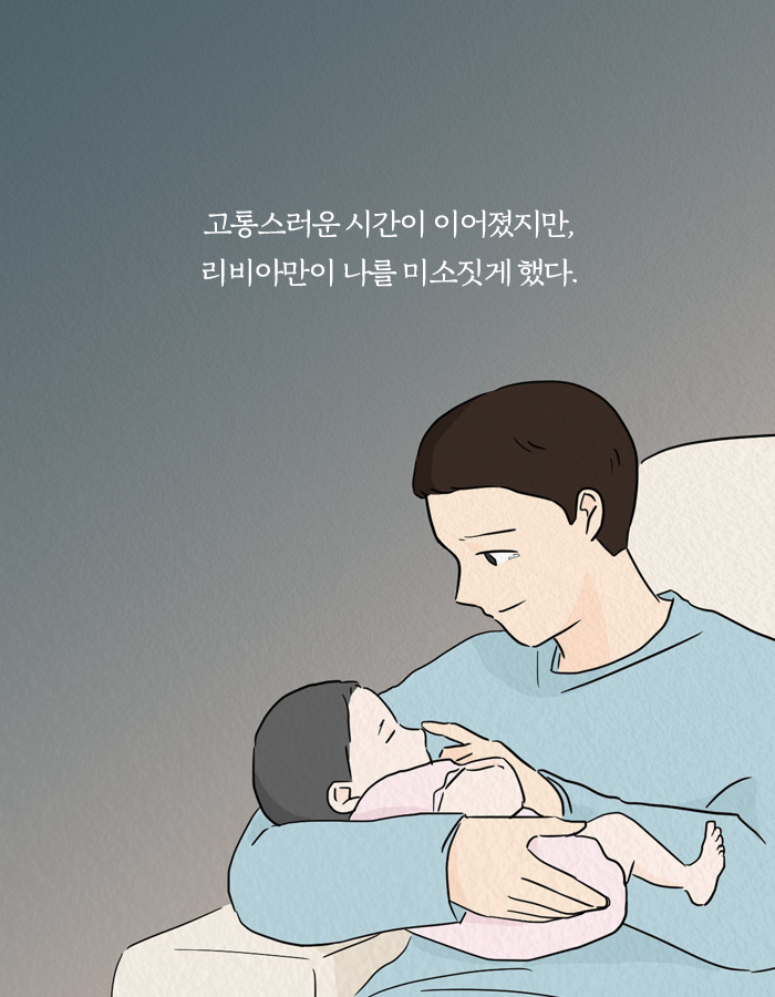 1213_우리가살아있던모든순간_북툰_21.jpg