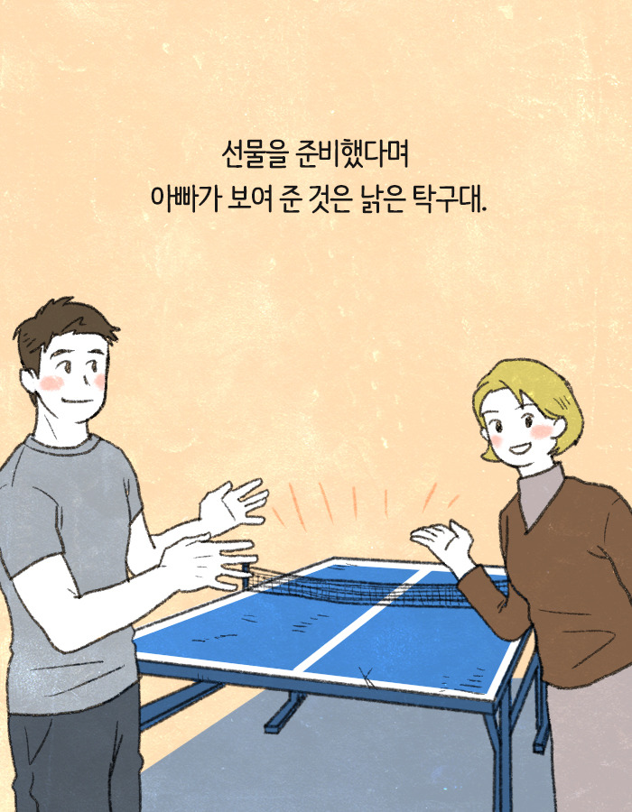 0514_10대그릿_북툰_05.jpg