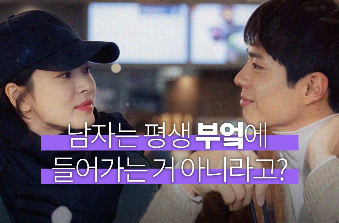 0226_이제너는노땡큐_00.jpg
