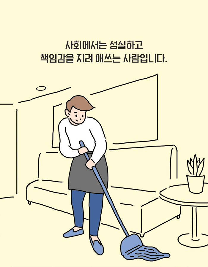 0121_철학은어떻게_북툰_14.jpg