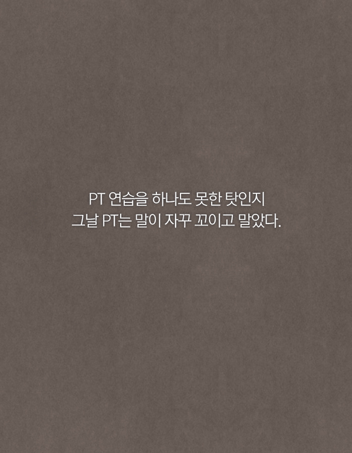 0422_결단_북툰_15.jpg