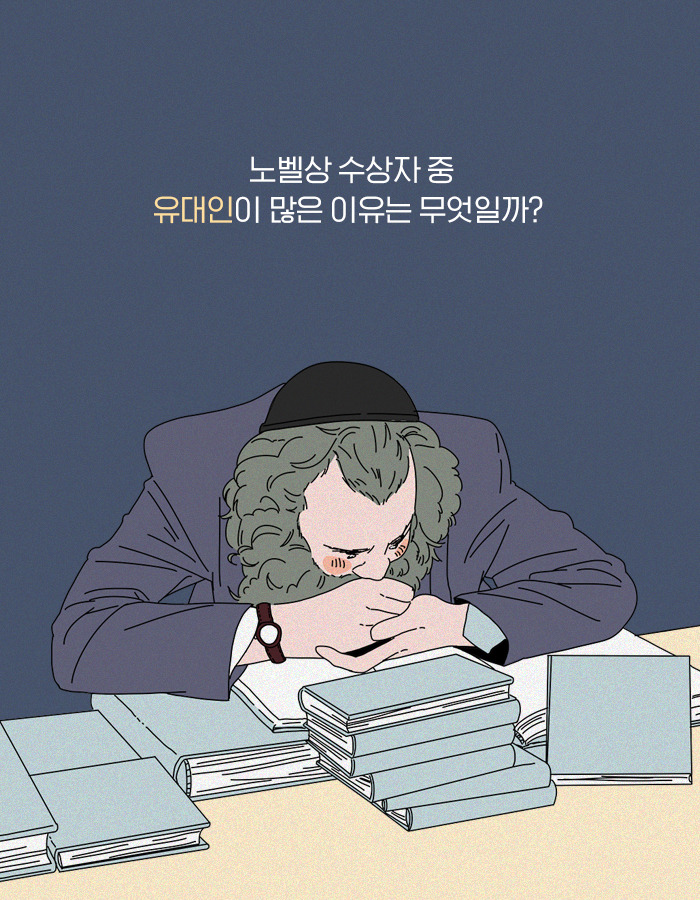 0115_공부에미친사람들_북툰_06.jpg