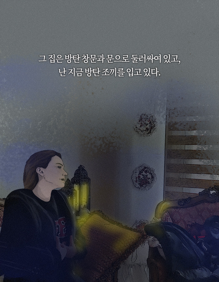 0320_나의살인자에게_북툰_23.jpg