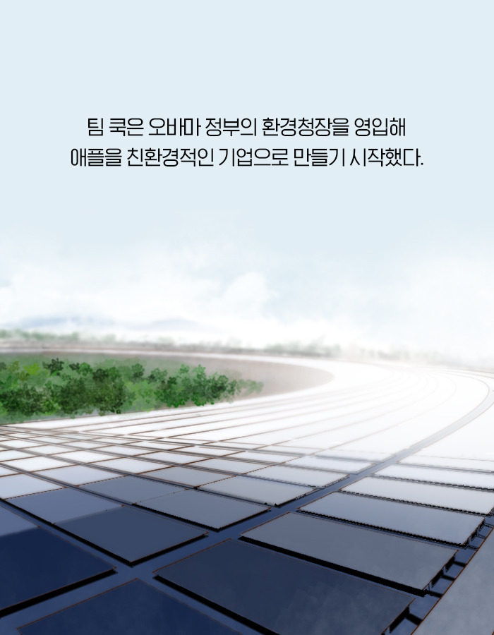 0603_팀쿡_북툰_07.jpg