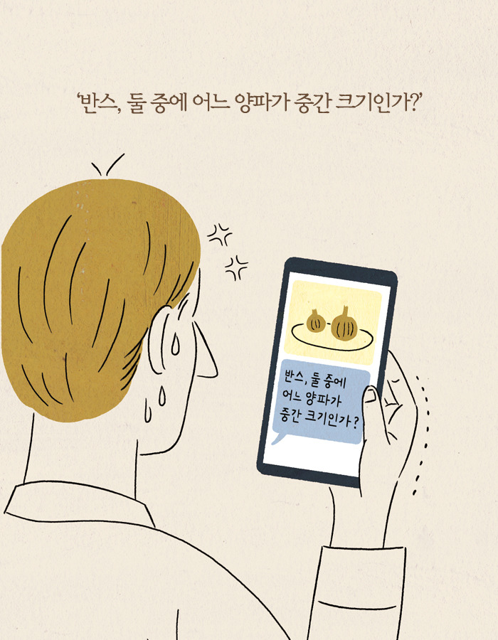 0429_또이레_북툰_24.jpg