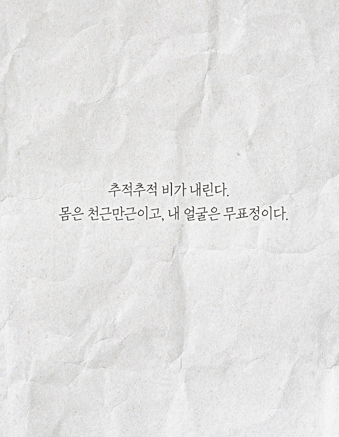 0305_조금씩천천히_카드뉴스_09.jpg