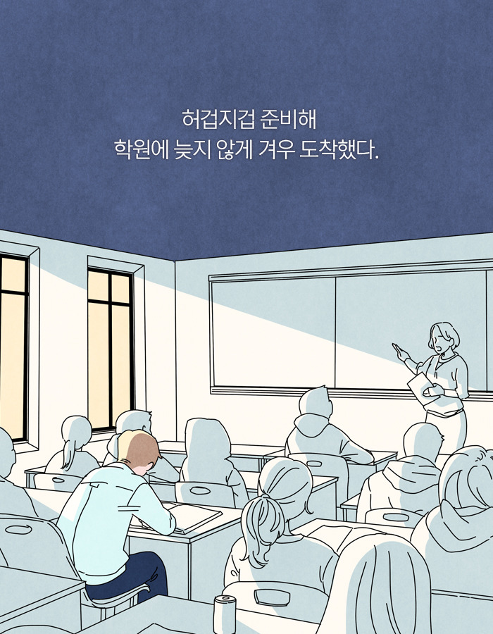 0422_결단_북툰_03.jpg